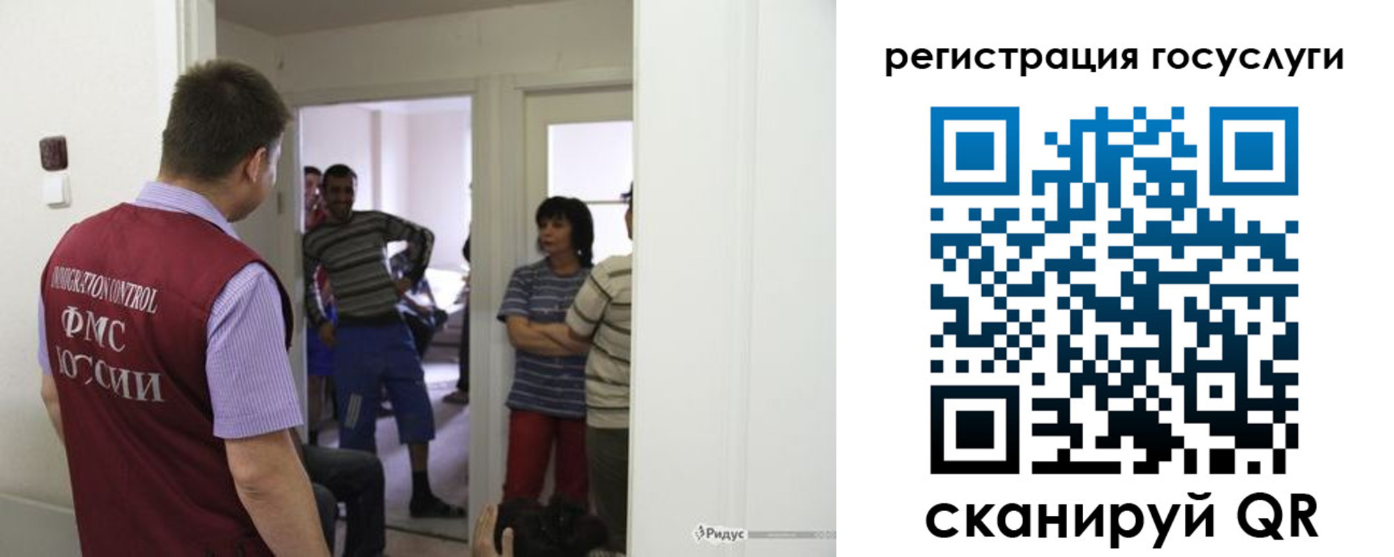 прописка для работы в Мурино