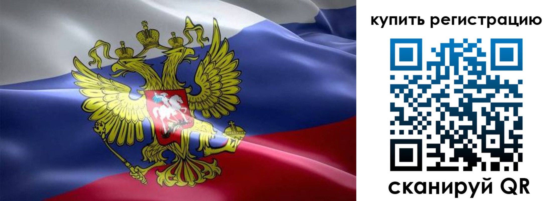 купить прописку в Мурино