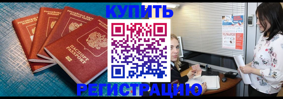 форма 3 в Мурино